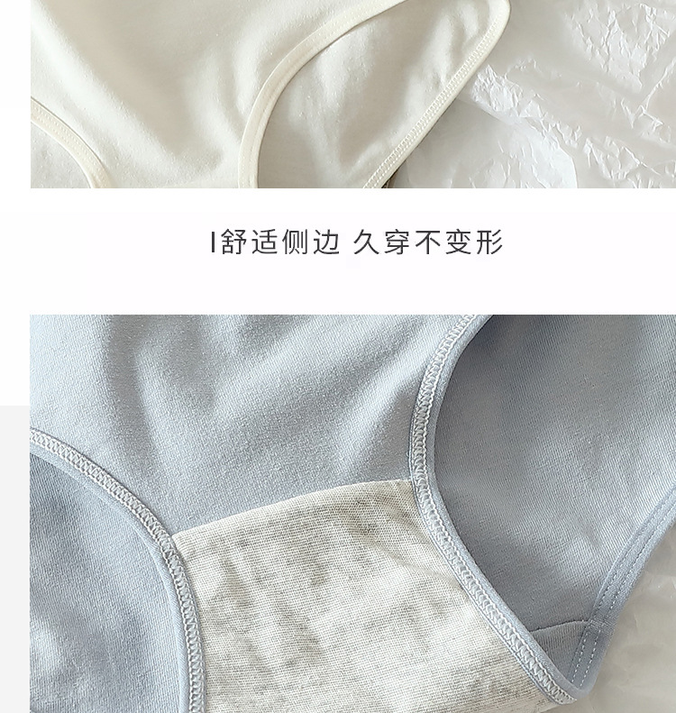 纯棉内裤女夏薄款透气全棉裆中腰收腹日系少女纯色女士舒适三角裤详情9