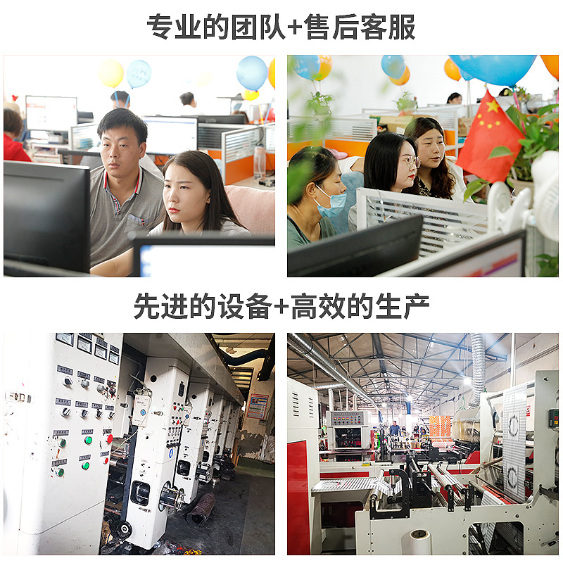 透明笑脸背心产品图