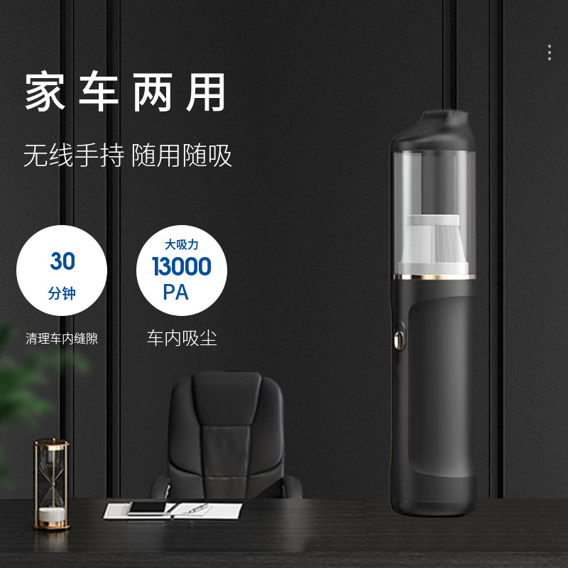 Car Vacuum cleaner Wireless charging Home vacuum cleaner Mini portable handheld car vacuum cleaner