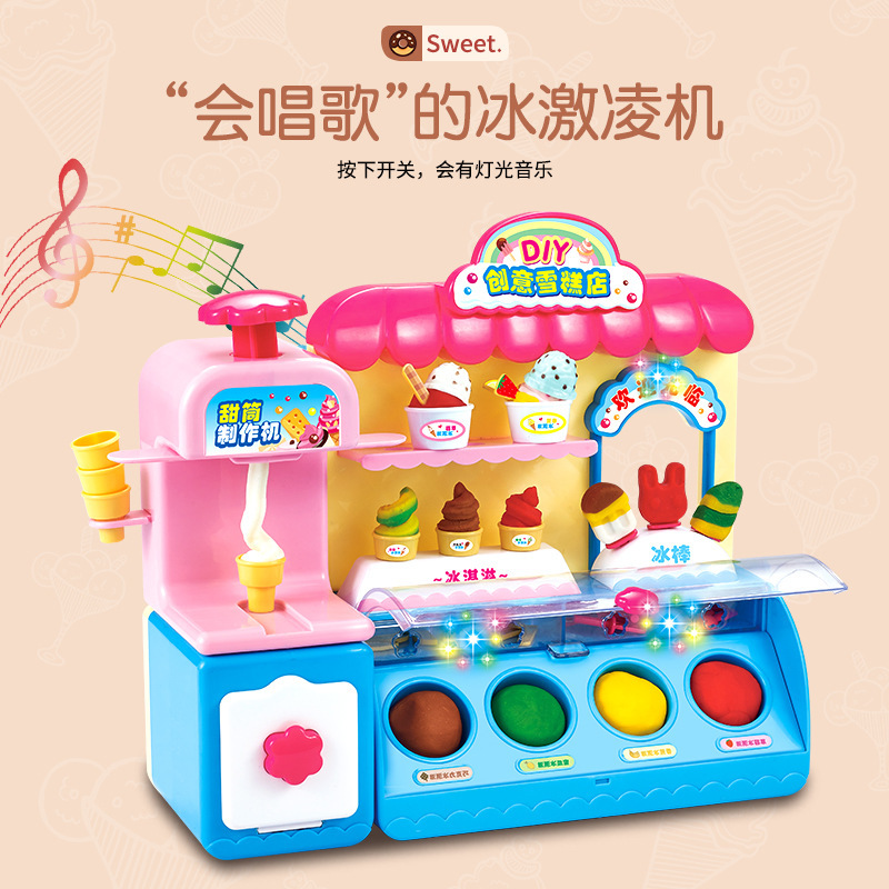 Niños pasar inicio juguetes color puré casa de helados tienda de helados helados ideas helados conos paletas moldes de plastilina details Picture
