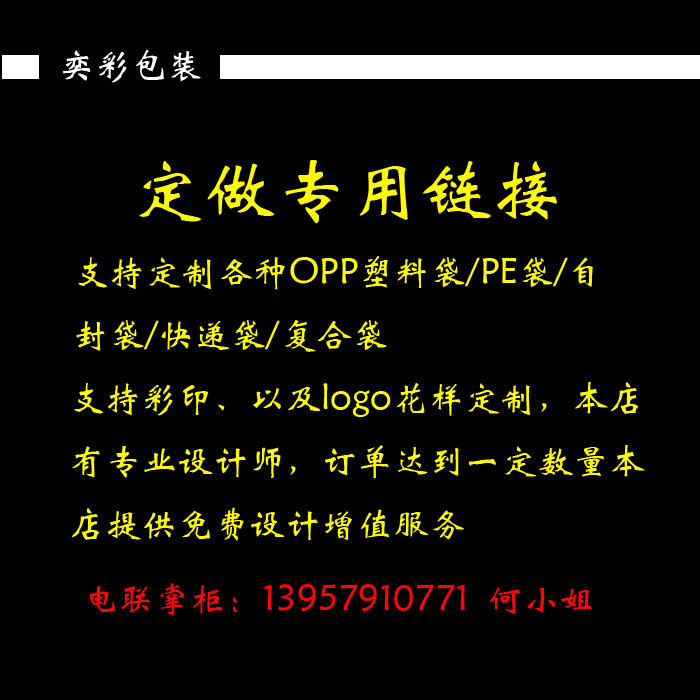opp self-adhesive bag card head printing bag manufacturer can deliver 100 pieces per bag directly details Picture