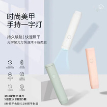 Wholesale handheld nail line light small portable electric storage mini nail piece baking light nail handheld light therapy light