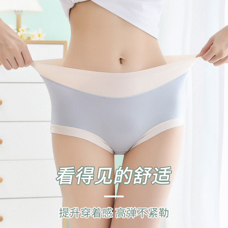 Modal underwear for women, seamless mid-waist underwear, pure cotton crotch, comfortable, large size, few girls, no hip pinch, triangle pants for women Specification image