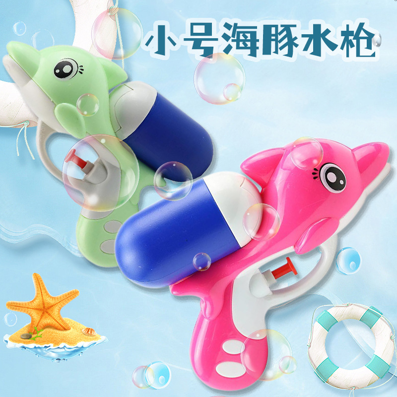 夏季儿童沙滩水枪玩具户外漂流小号呲水枪亲子互动喷水枪地摊批发
