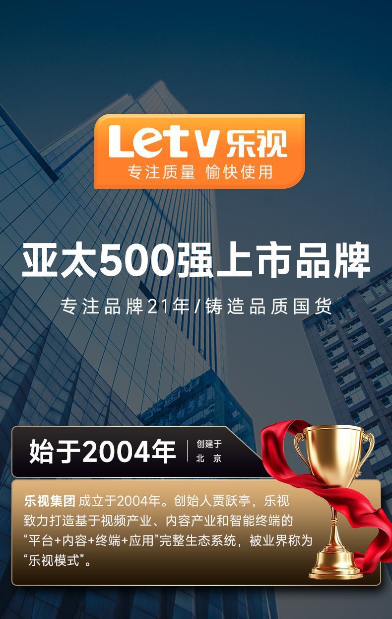 جهاز عرض الفيديو LeTV الذي يعمل على نطاق واسع على شاشة محمولة في دار عرض منزلي في فندق سكني مزود بتردد 5G فائق الارتفاع pic 1