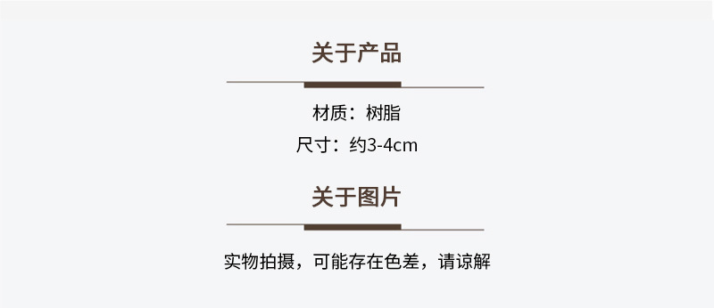 树脂配件桃心爱心diy手机壳水杯贴片汽车收纳盒鞋服头饰饰品配饰详情2