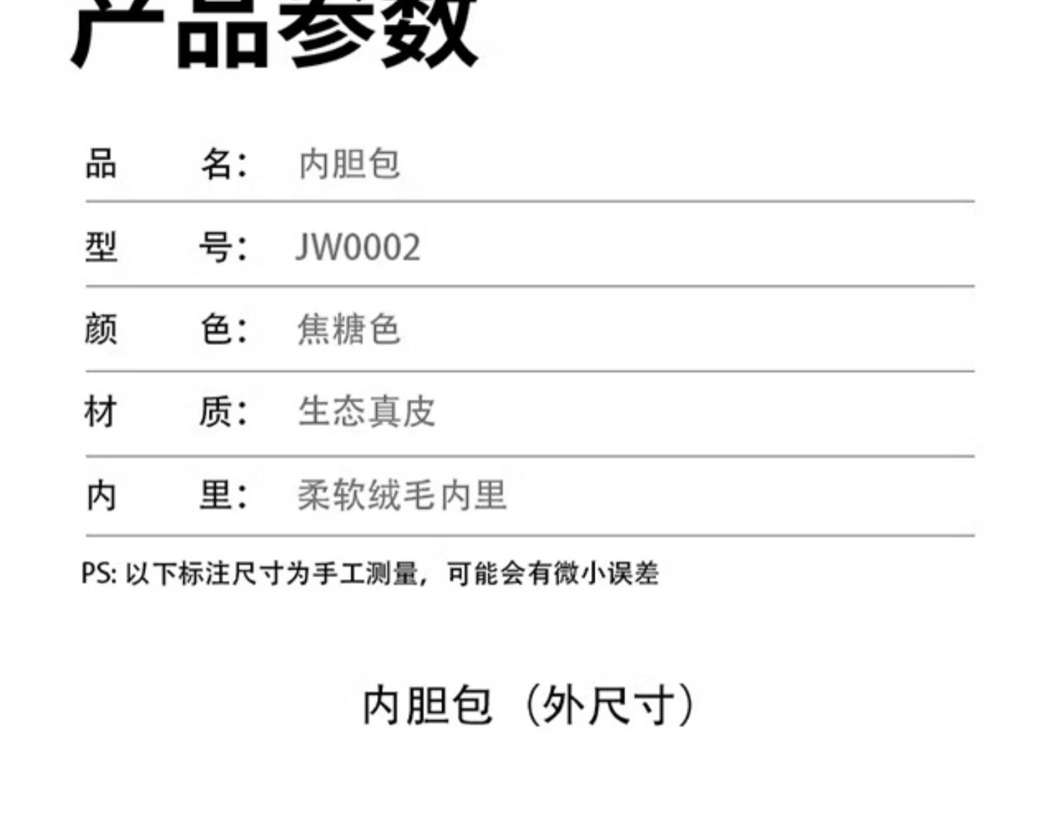 奈盾2026新款笔记本电脑手提包皮质16寸女平板内胆保护套14防震摔详情9