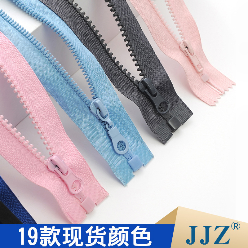 5号树脂拉链现货硬料粗齿胶牙开尾塑料拉头过检针拉链工厂