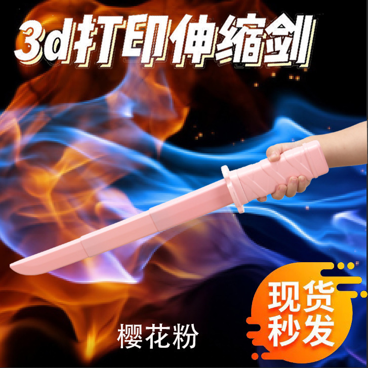 Retractable katana 3D printed Gravity Swinging Sword Plastic knife Shrink Sword Hand Decompress Samurai blade weapon trend toy Specification drawing