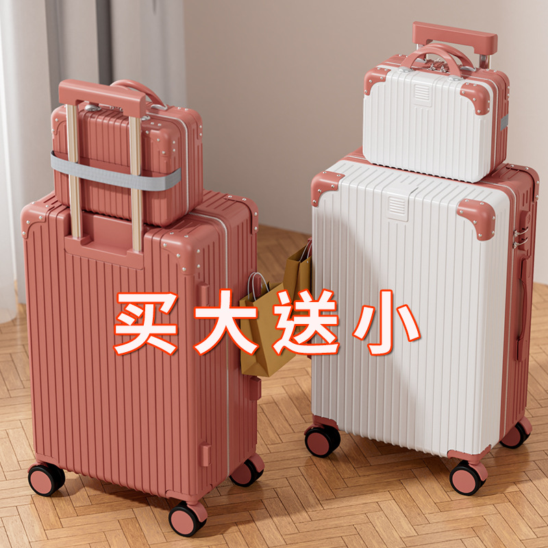 行李箱女轮拉杆箱男旅行箱包男密码箱子学生风结实供应链皮箱