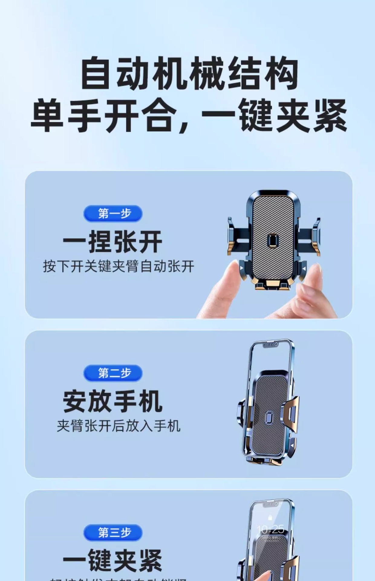 吸盘式车载手机支架折叠卡扣固定支撑防抖汽车通用导航专用支架详情7