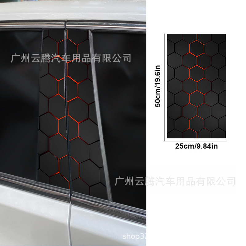 K-619跨境汽车中柱贴纸B柱改色贴膜蜂窝蝴蝶中柱装饰贴纸车贴外贸