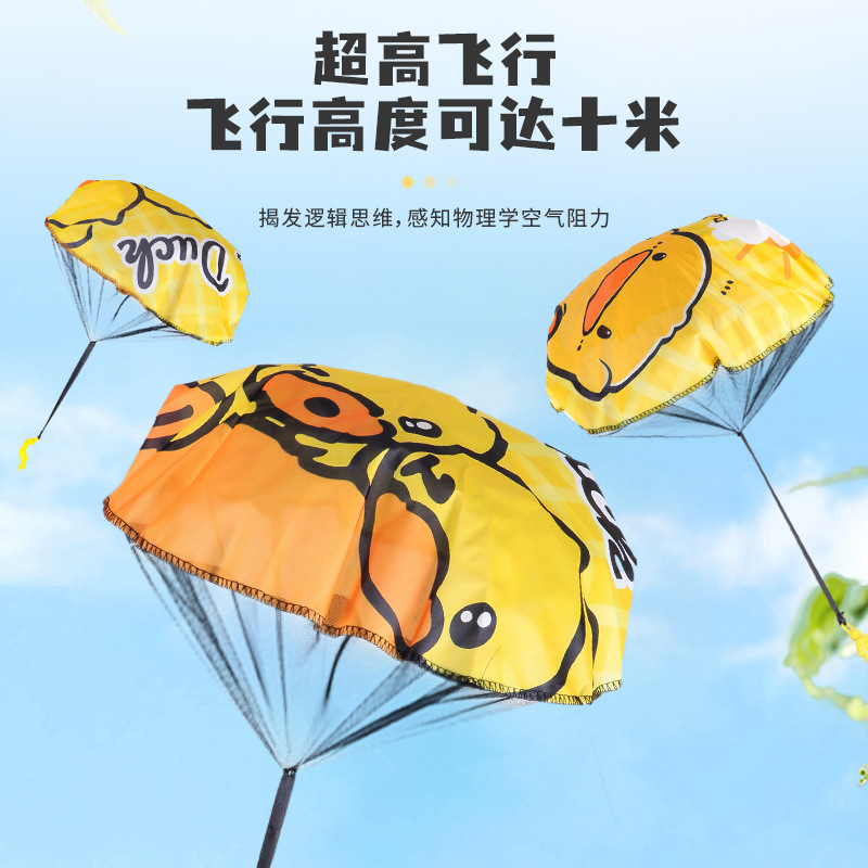 儿童玩具/玩具/啪啪圈/毛绒玩具/捏捏乐细节图