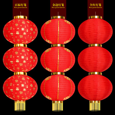 Wholesale of large red three, four, five, six series of outdoor small red lanterns for Spring Festival and New Year advertisements, waterproof outdoor lanterns details Picture