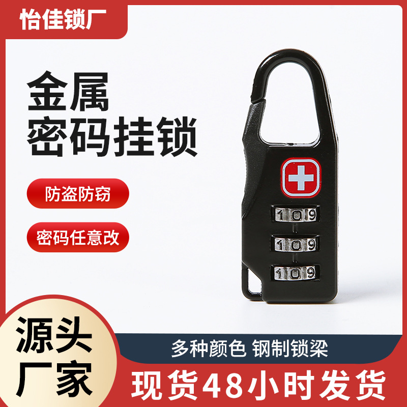 Luggage Password Padlock Digital Pull Rod Box Men's And Women's Backpack Password Lock Cartoon Mini Padlock Wholesale