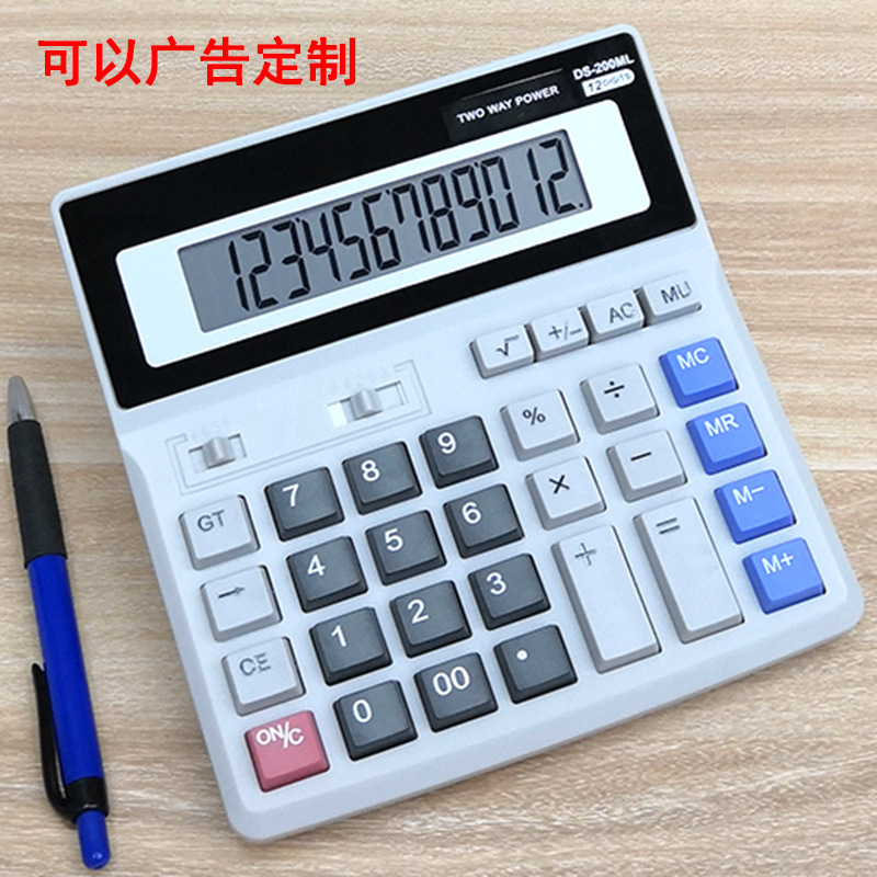 200ML large solar-powered office calculator, financial accounting, commercial cross-border computer wholesale details Picture