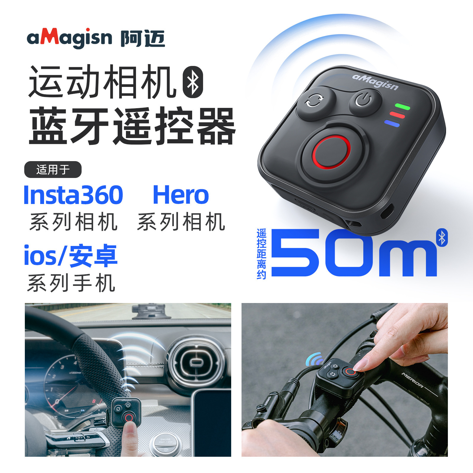 aMagisn Bluetooth Remote Control lnsta360/GoPro/ Mini Smart Remote control accessory for mobile phones pic 3
