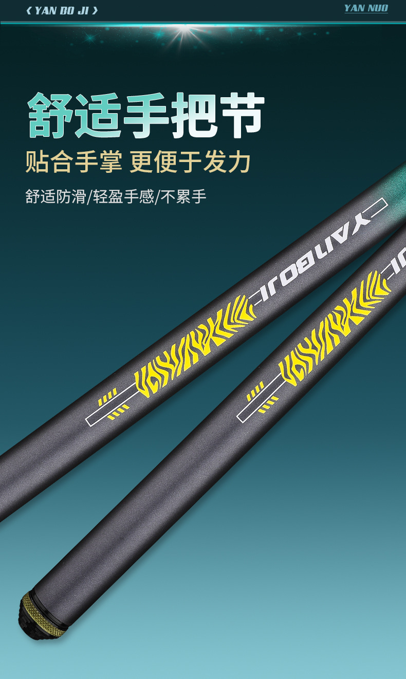 Wholesale of ultra-light, ultra-hard, high-carbon fishing rods, comprehensive rods for wild fishing of crucian carp and carp, lightweight comprehensive rods and platform fishing rods pic 10