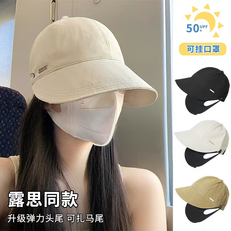 夏季轻薄速干赵露思同款加大遮阳渔夫帽可挂口罩女夏季大檐遮全脸