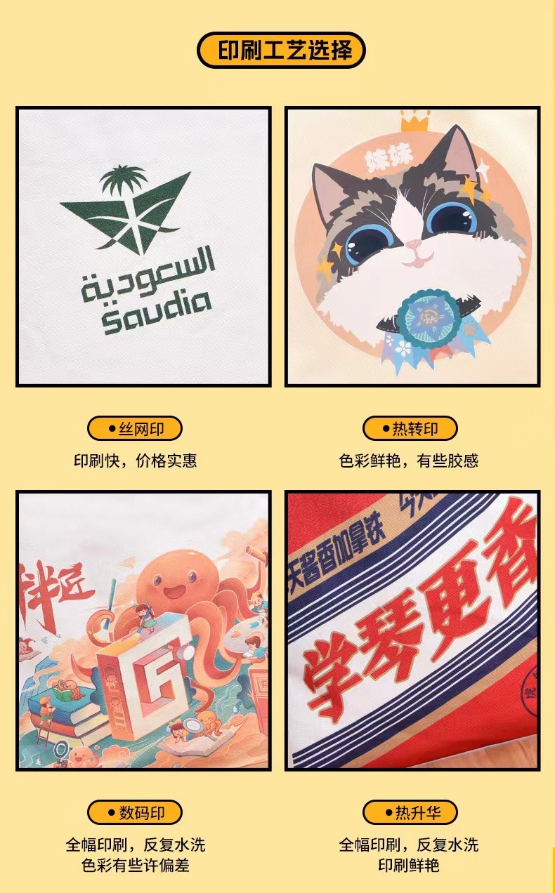 国潮帆布袋定制飘带款托特斜跨礼品展会学校订单肩logo定做手提帆布包详情9