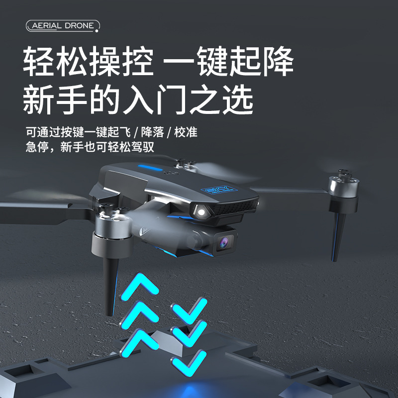 E88S MAX brushless intelligent aerial photography drone, high-definition dual-camera quadcopter, optical flow positioning remote control aircraft Application Scenario