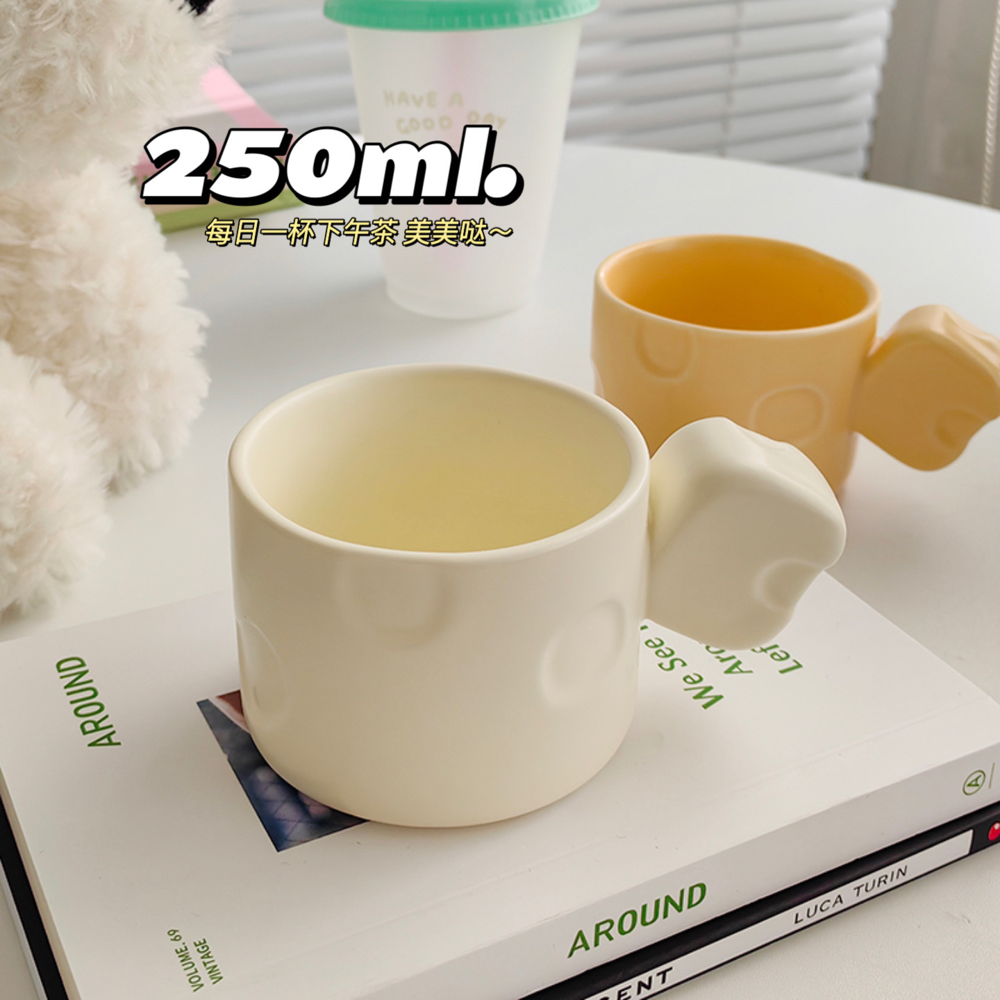 New Instagram Creative Cheese Mug Personality Trend Coffee Mug Breakfast Milk Cup Men And Women Drink Cup Specification drawing
