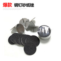 Hot-selling nail polishing head rotating shaft to remove dead skin, callus, nail remover, pedicure, electric foot grinder sand piece can be replaced