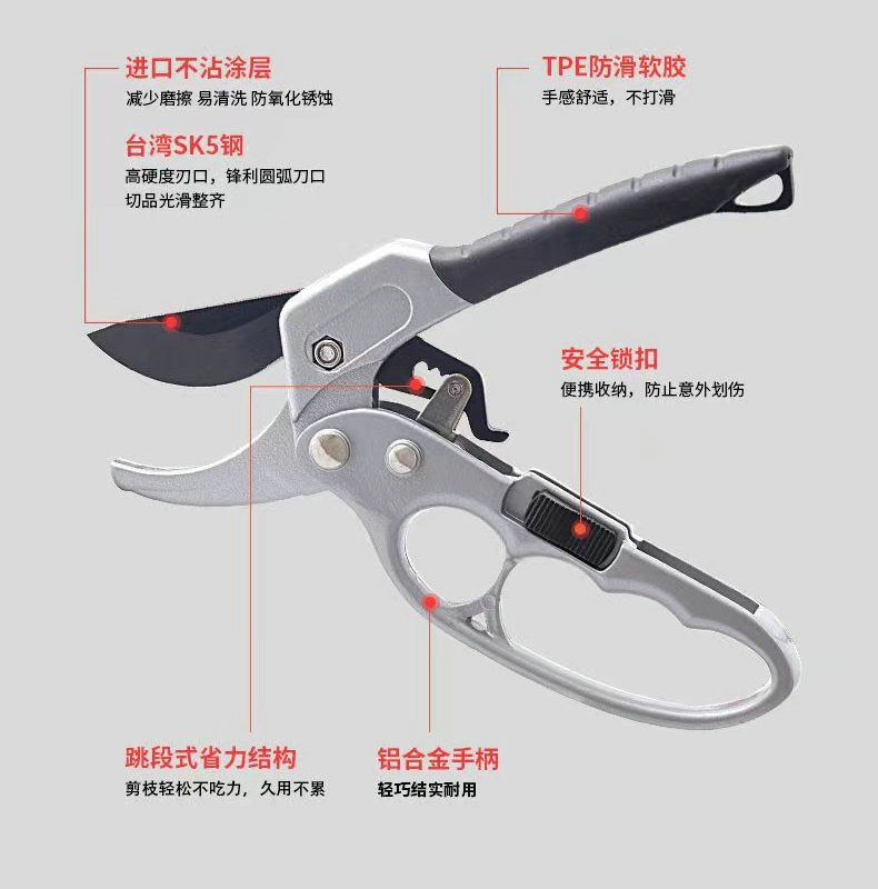 修枝剪/批发分段式省/园林园艺剪细节图