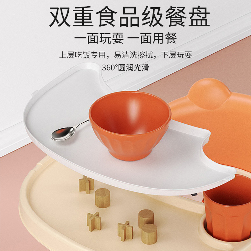 儿童餐椅实物图