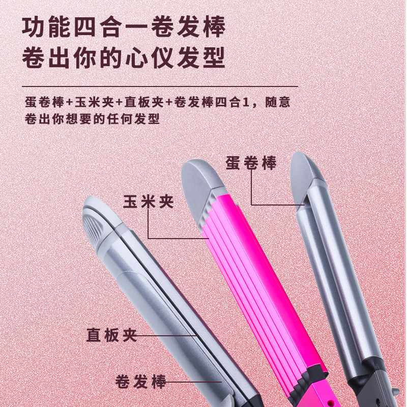 KEMEI /KEMEI cross border 4 en 1 rizador de calentamiento rápido en una máquina multiuso alta potencia termostato férulas de calentamiento Specification image