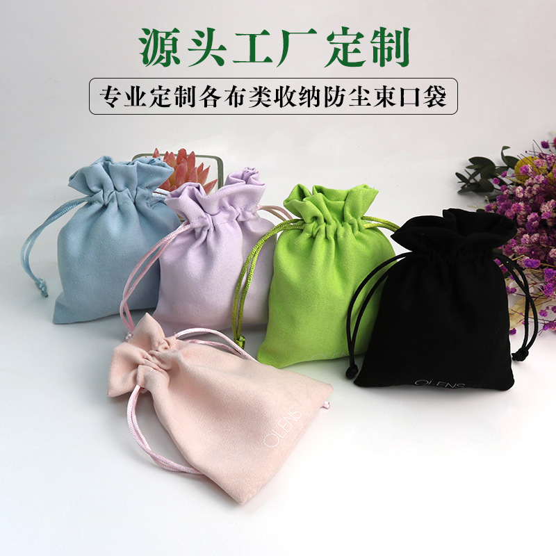 Customized high-end double-sided deerskin velvet jewelry bags, dust-proof collectible bags, drawstring bags, velvet bags, storage drawstring bags details Picture