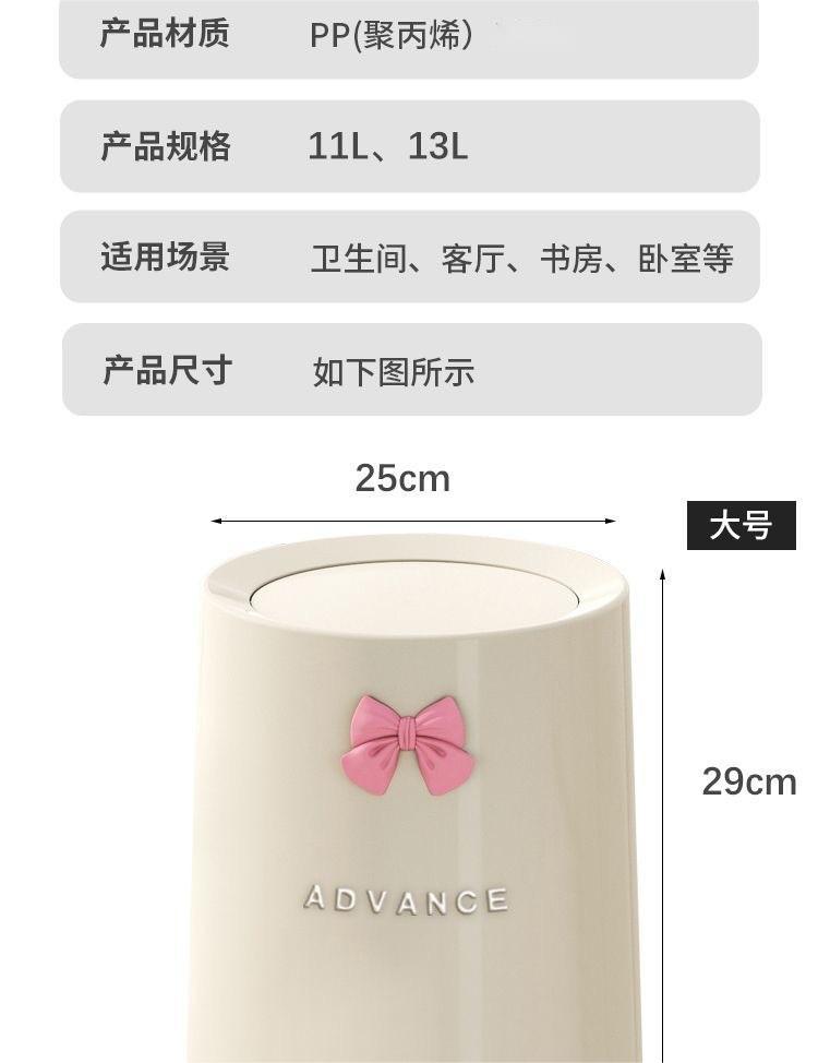 蝴蝶结垃圾桶 简约家用可爱小狗客厅厨房卧室高颜值收纳桶大容量详情15