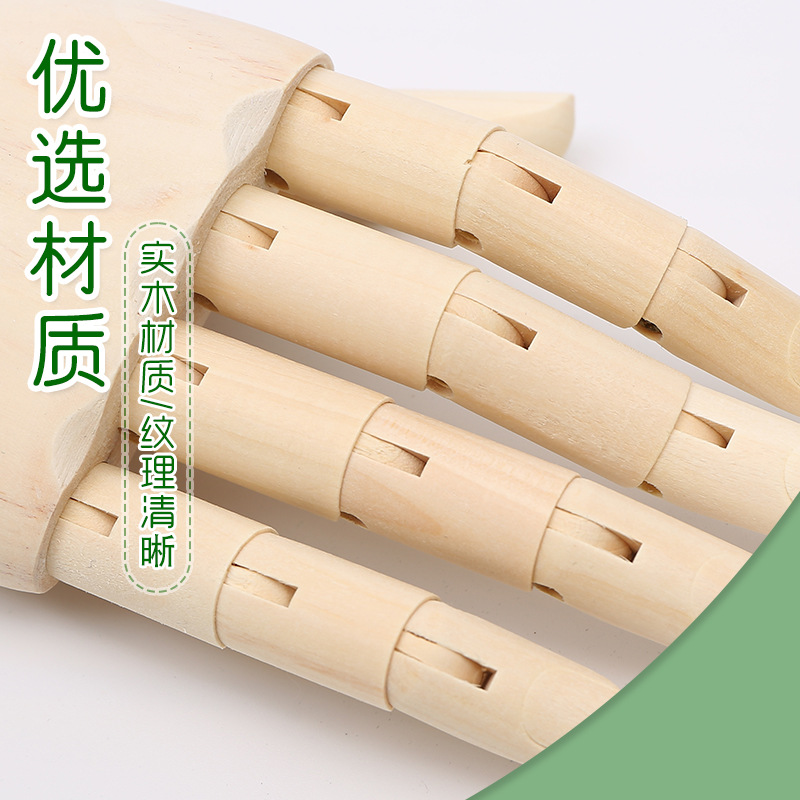 Art still life copying, sketching, life drawing, 12-inch wooden finger joint comic model, tool, ornament, puppet hand Specification image