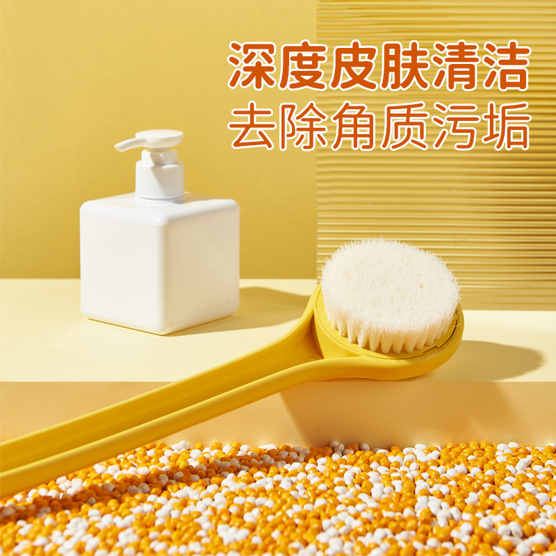 Egg yolk duck bath brush, long-handled, soft-bristled back bath brush, extended Muji cleaning, powerful scrubbing tool details Picture