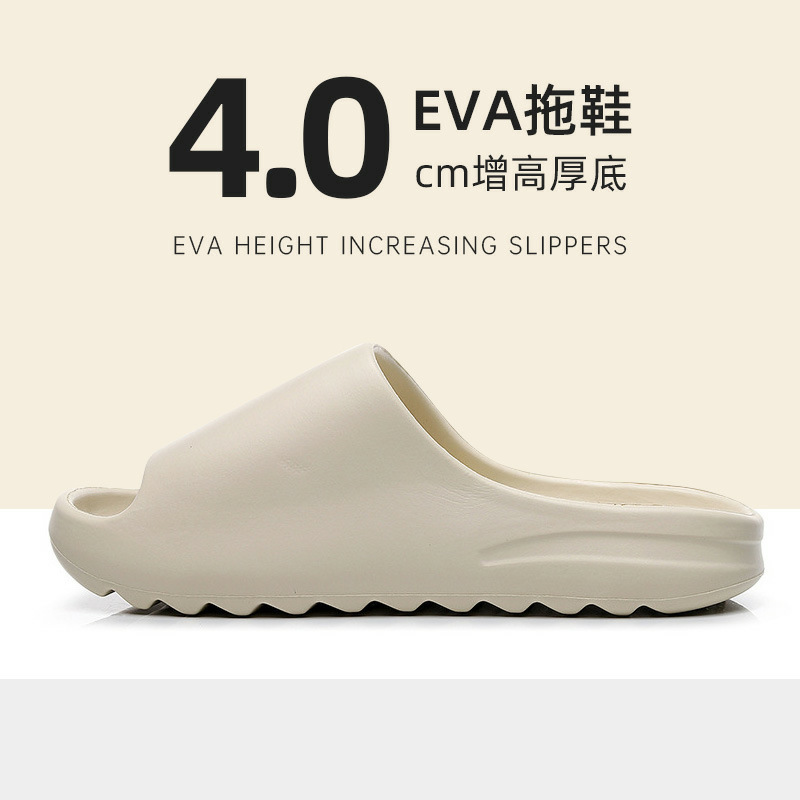 外贸专供外贸专供外贸专供外穿椰子拖鞋夏eva防臭居家浴室一字拖女厚底防滑家居鞋男士批发
