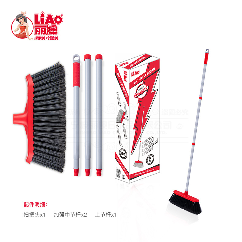 Cross-border plastic broom three-bar Magic broom set Outdoor sanitation broom Household yard cleaning broom full figure