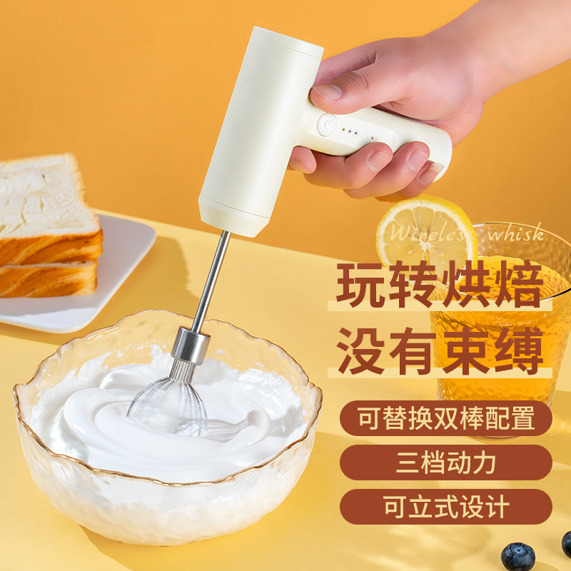 家用迷你手持打发和面电动搅拌器商用无线充电烘培奶油蛋糕打蛋机