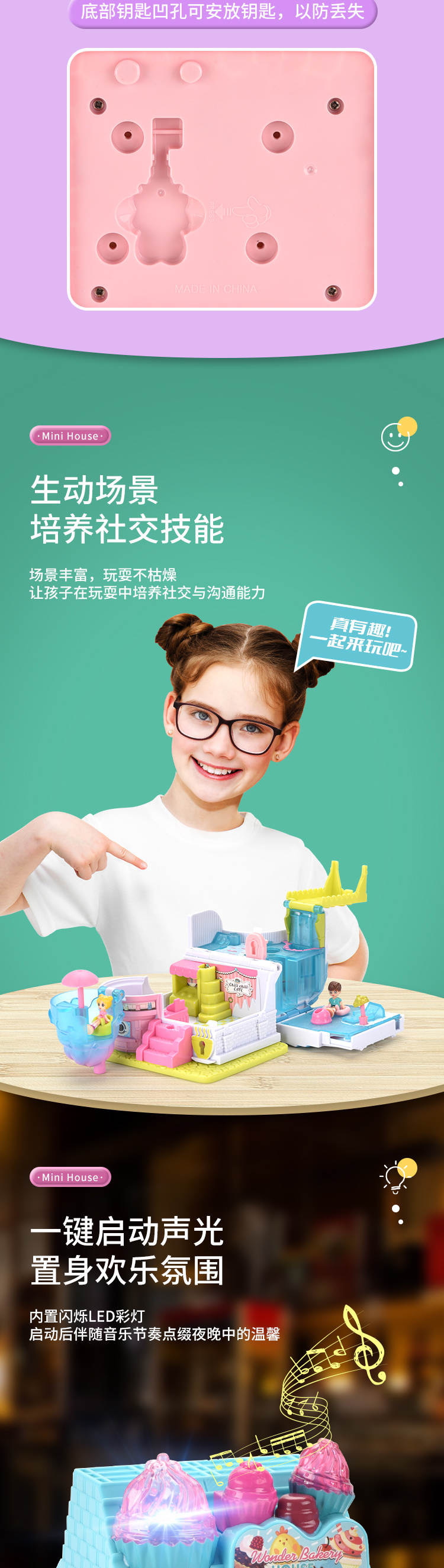 儿童百变惊喜小屋女孩仿真公主城堡别墅模型娃娃屋过家家玩具详情4