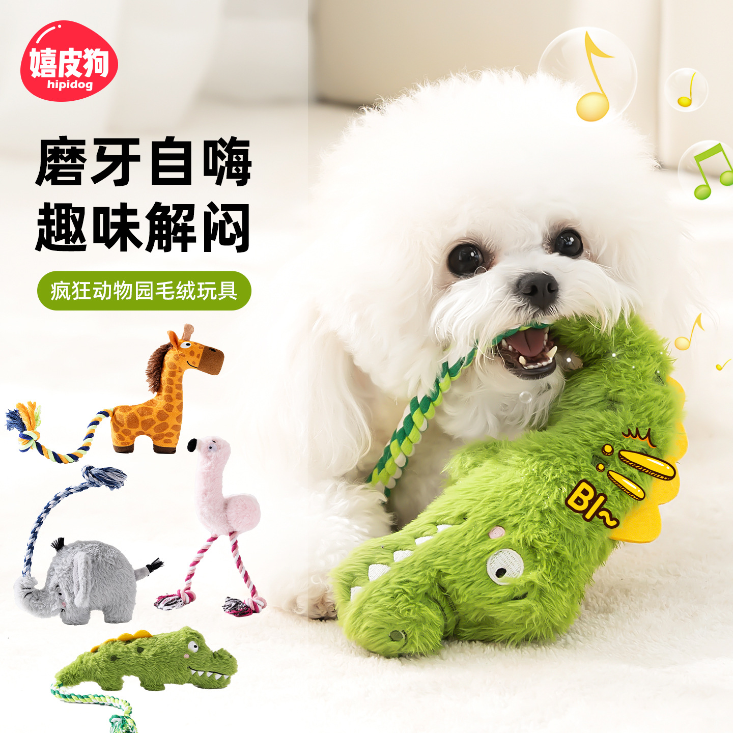 狗狗咬咬鞋发声磨牙耐咬玩具鞋子棉绳结训练泰迪小型犬宠物狗玩具