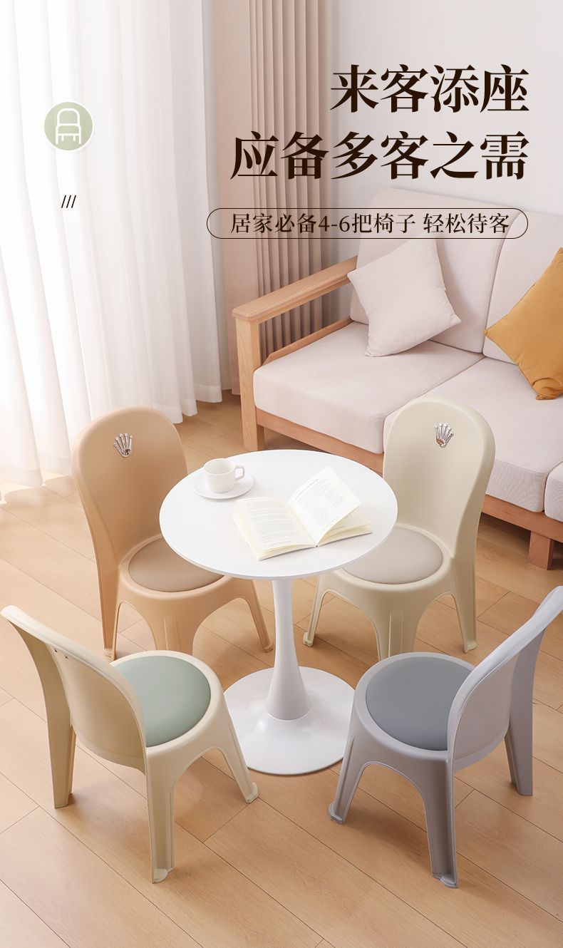 家居靠背椅加厚软包皮革塑料椅子高椅客厅卧室成人踩脚可叠放工厂详情14