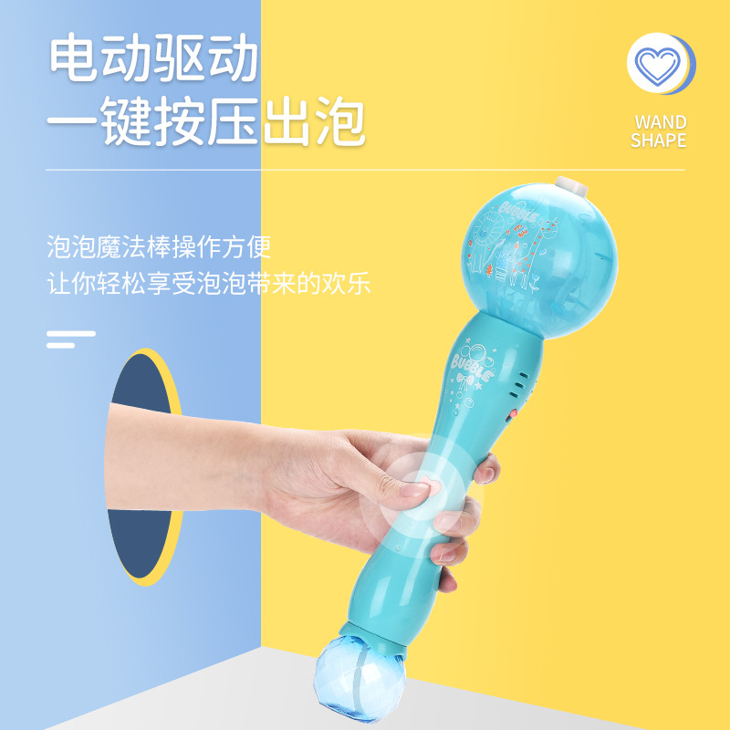 Factory direct sales of the new round ball fully automatic parent-child interactive children's handheld electric game of the same style as Xiaohongshu Specification image