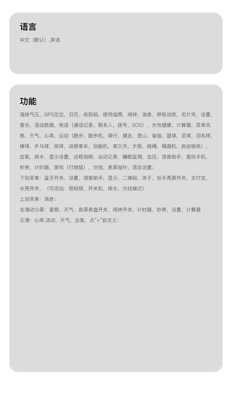 智能手表华强北Watch新品S10多功能心率检测蓝牙通话运动计步防水详情27