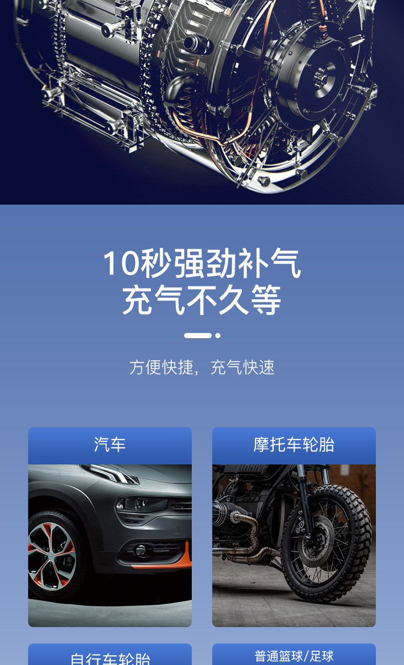 Direct sales from the manufacturer of portable air pumps for vehicles, intelligent wireless air pumps for car, motorcycle and bicycle tires pic 5