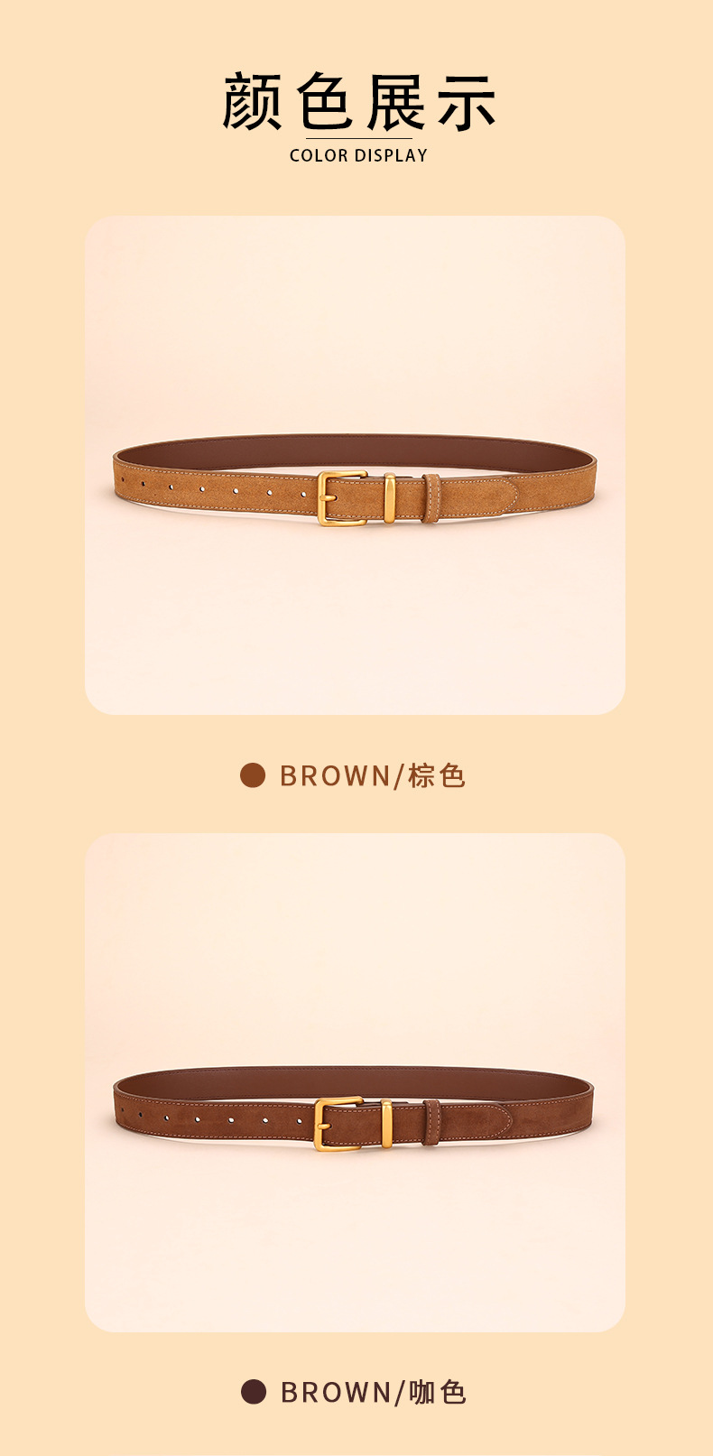 百搭女士磨砂皮带轻奢简约时尚装饰新款牛仔裤腰带女反绒二层牛皮详情9