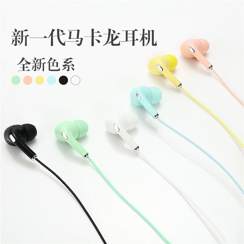 The Macaron 3rd Generation wired mobile phone headphones U38 are compatible with Apple's universal 3.5mm interface for music line control