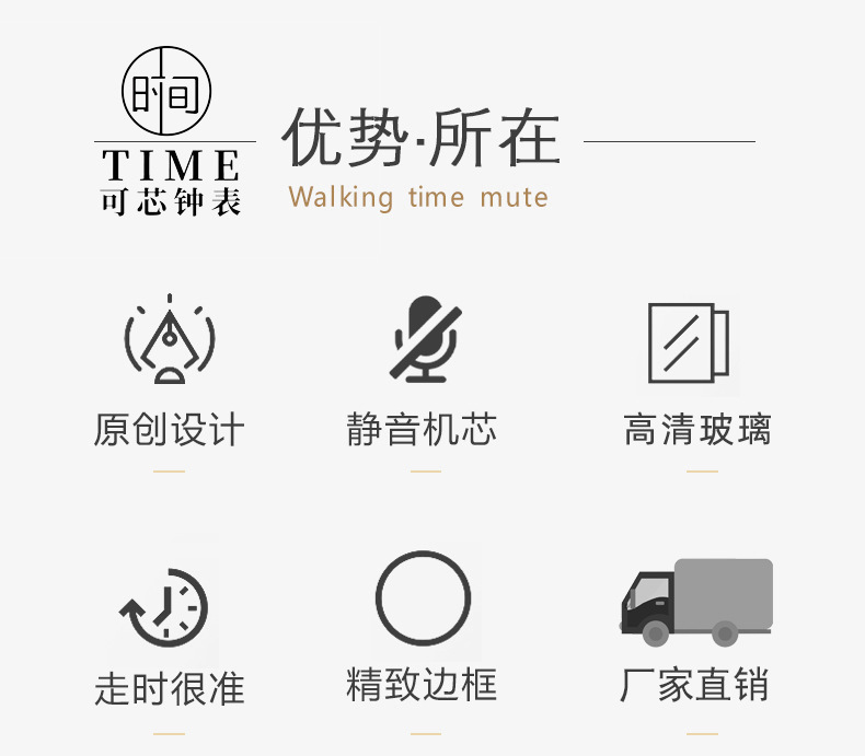 12-inch 30CM silent quartz wall clock, creative and fashionable home living room clock, three-dimensional and simple clock wholesale pic 2