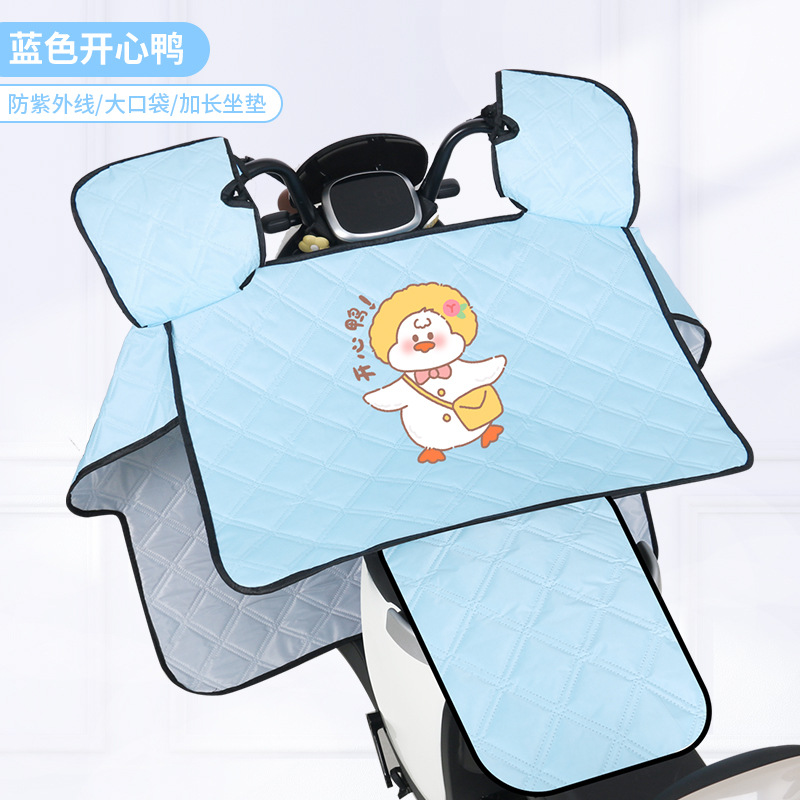 New spring and summer electric vehicle windbreak cover with increased side protection, electric vehicle windbreak cover, adult windbreak cover details Picture