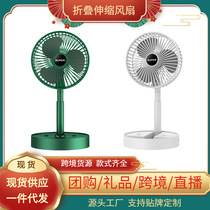 Folding small fan Portable home desktop Mini fan USB Charger Table Gift Retractable fan cross-border