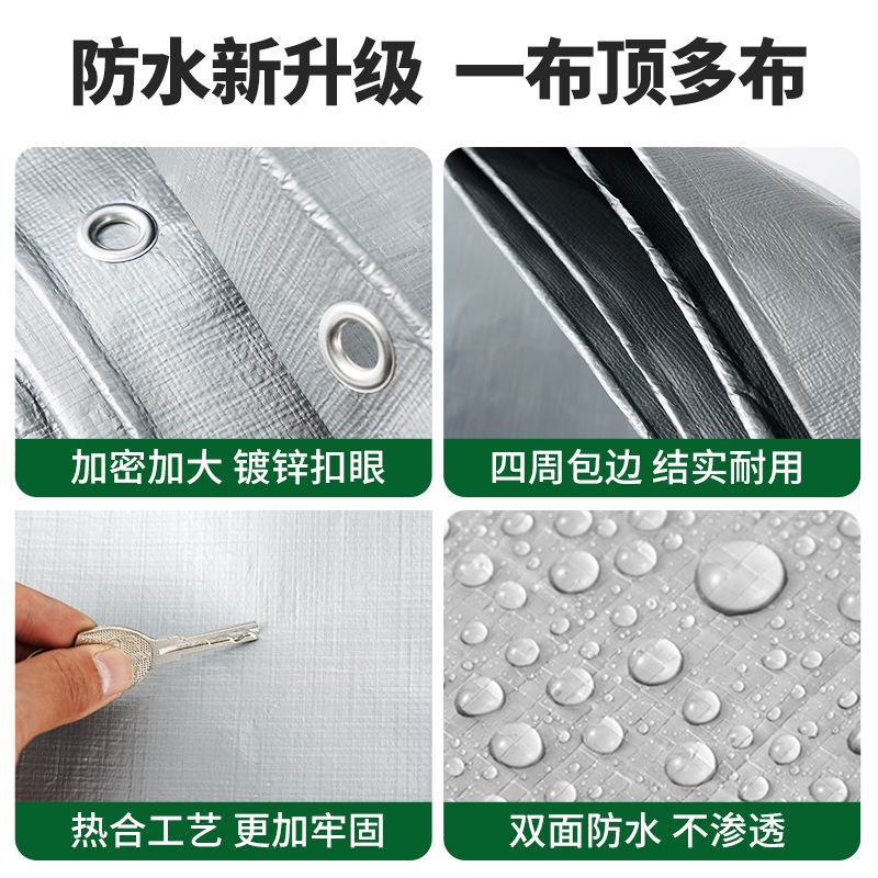 Cross-border military green silver tarpaulin manufacturer wholesale thickened sun protection car rain cover, outdoor waterproof and wear-resistant plastic rain cover Specification image