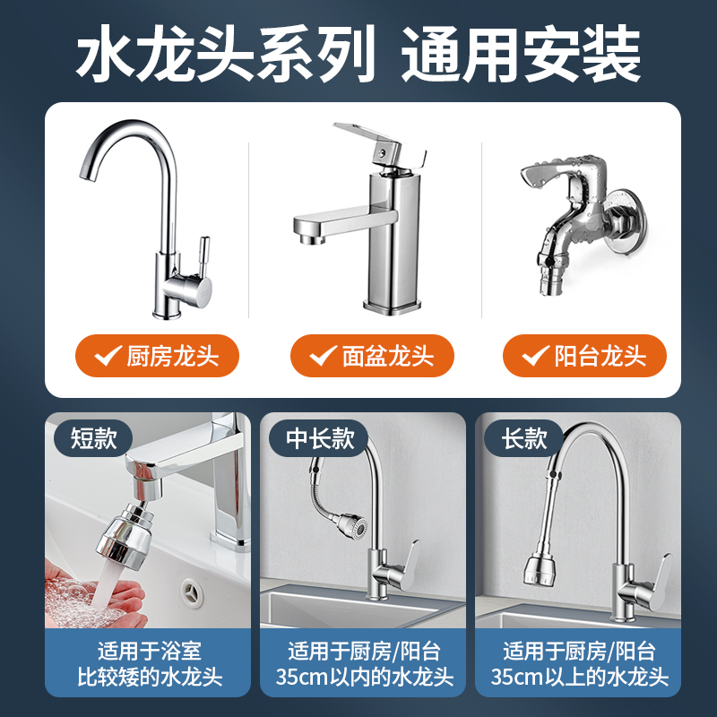 厨用龙头实物图